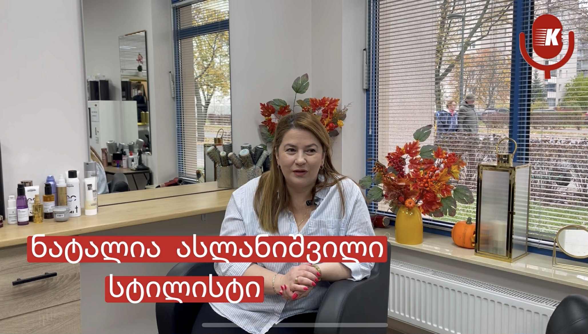 ფოტო ვიდეო ბლოგიდან