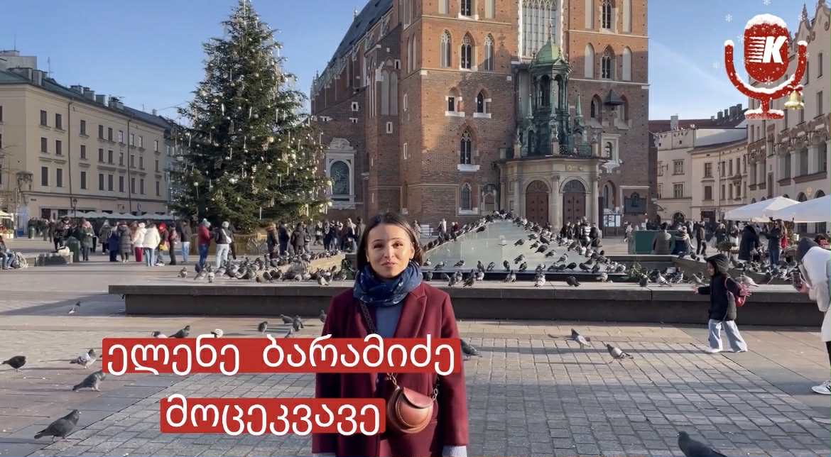 ელენე ბარამიძე ბლოგის ჩაწერის დროს